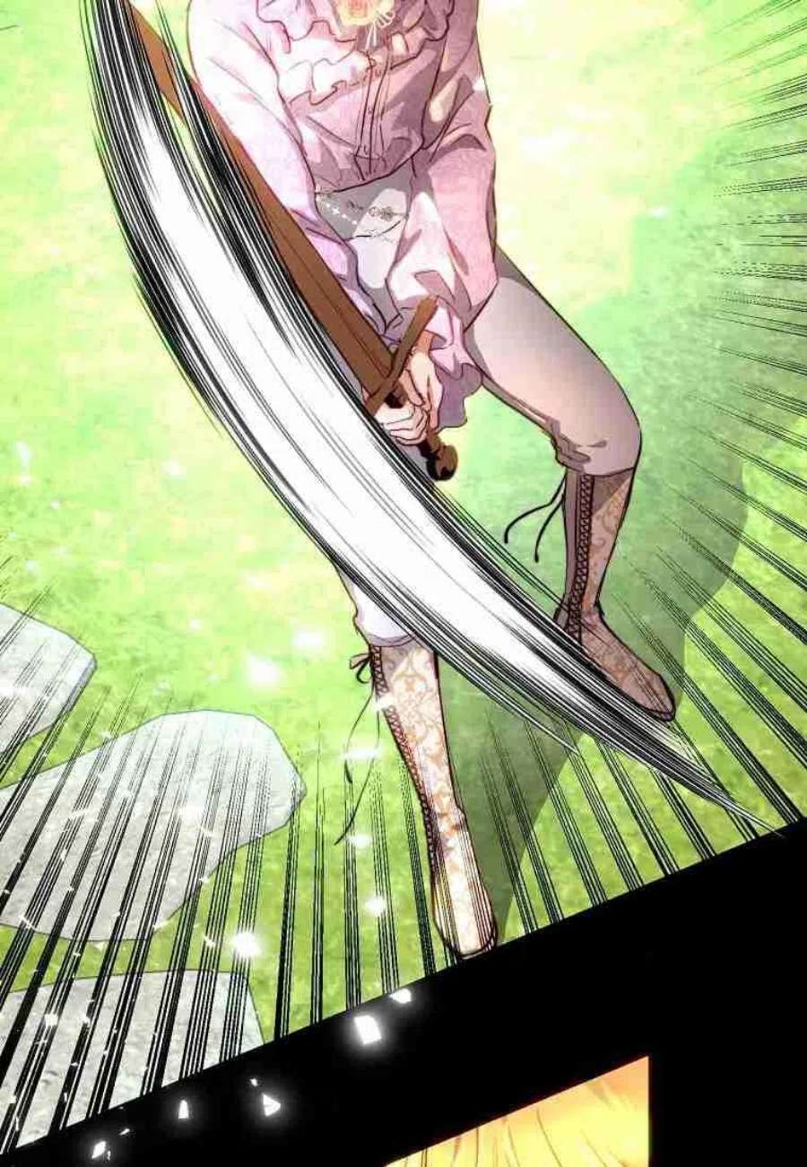 皇女，一朵疯狂绽放的花12话