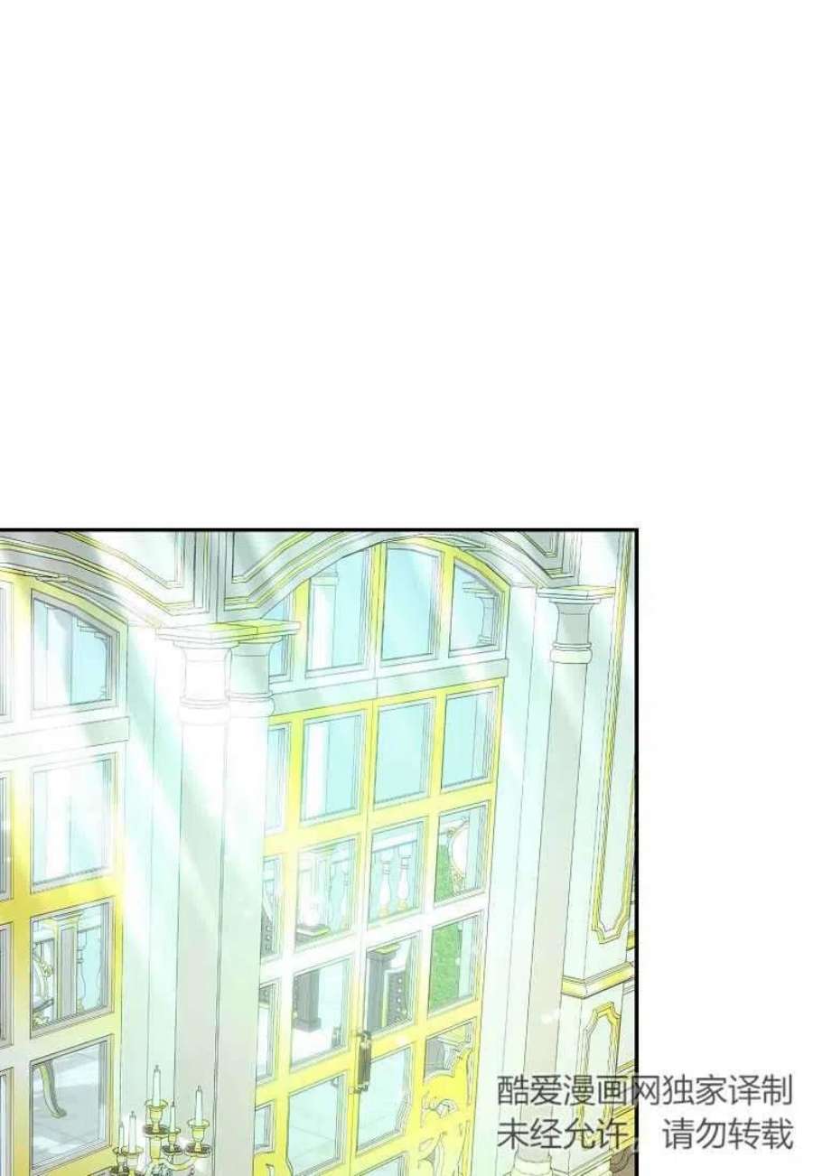 皇女，一朵疯狂绽放的花13话