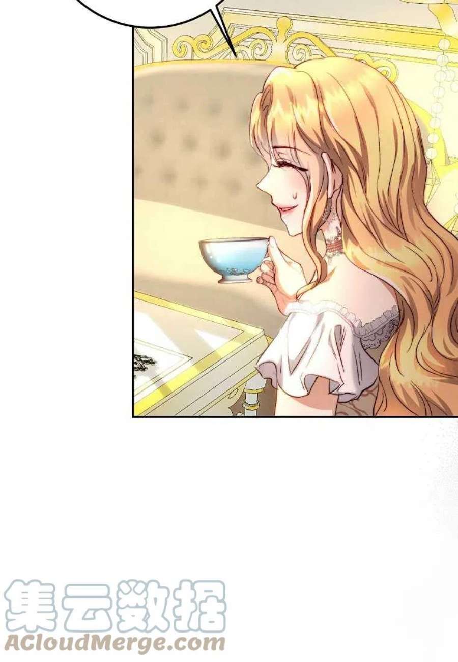 皇女，一朵疯狂绽放的花13话