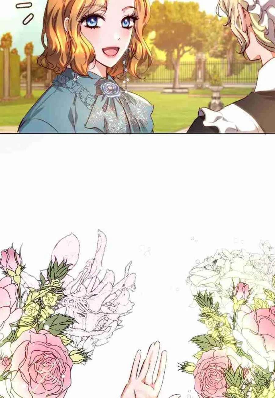 皇女，一朵疯狂绽放的花13话