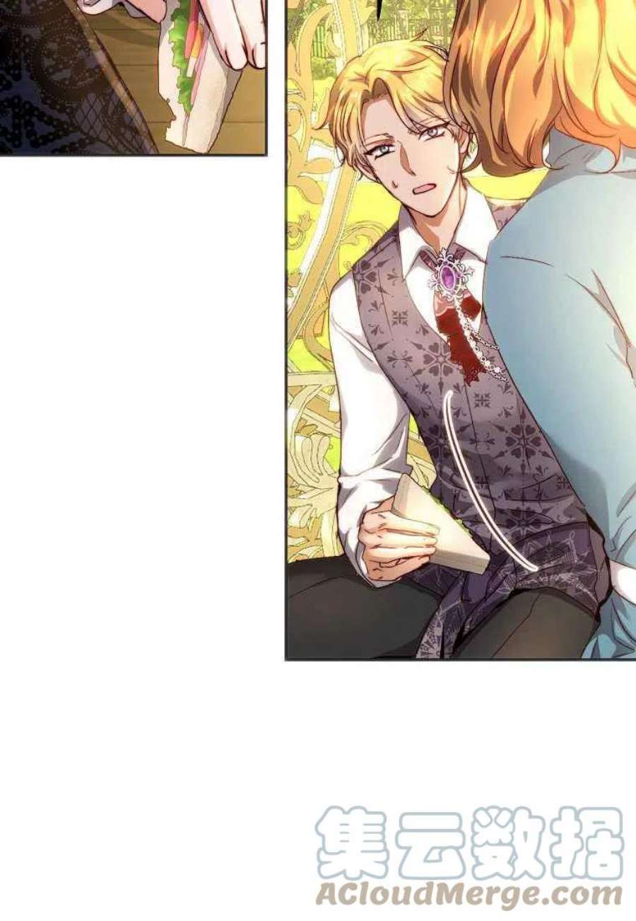 皇女，一朵疯狂绽放的花13话
