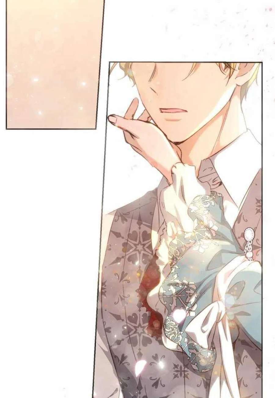 皇女，一朵疯狂绽放的花13话