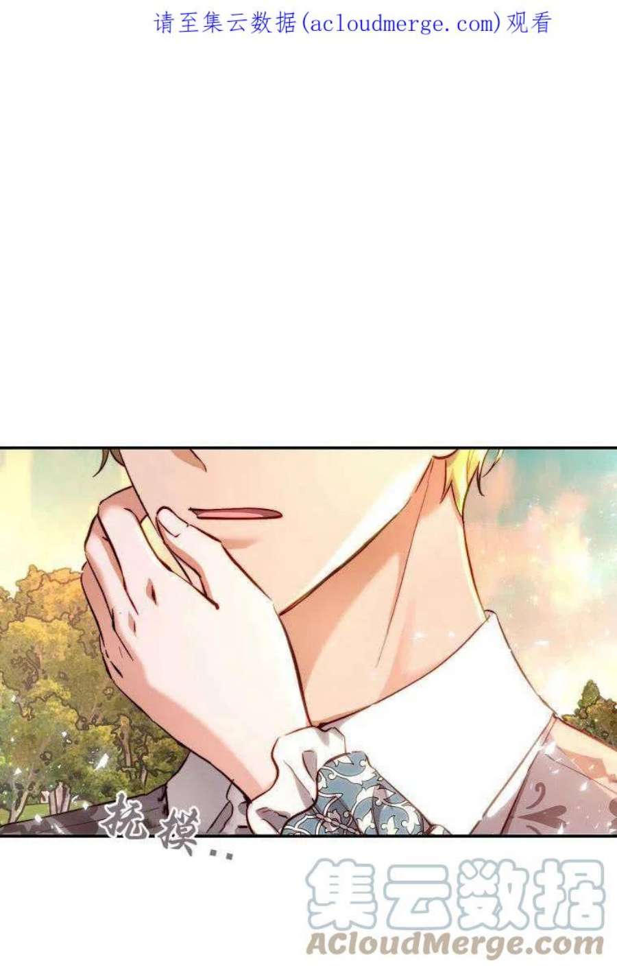 皇女，一朵疯狂绽放的花14话