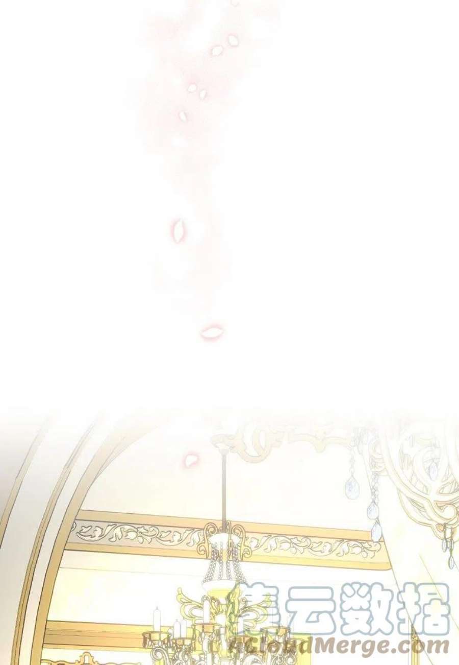 皇女，一朵疯狂绽放的花14话