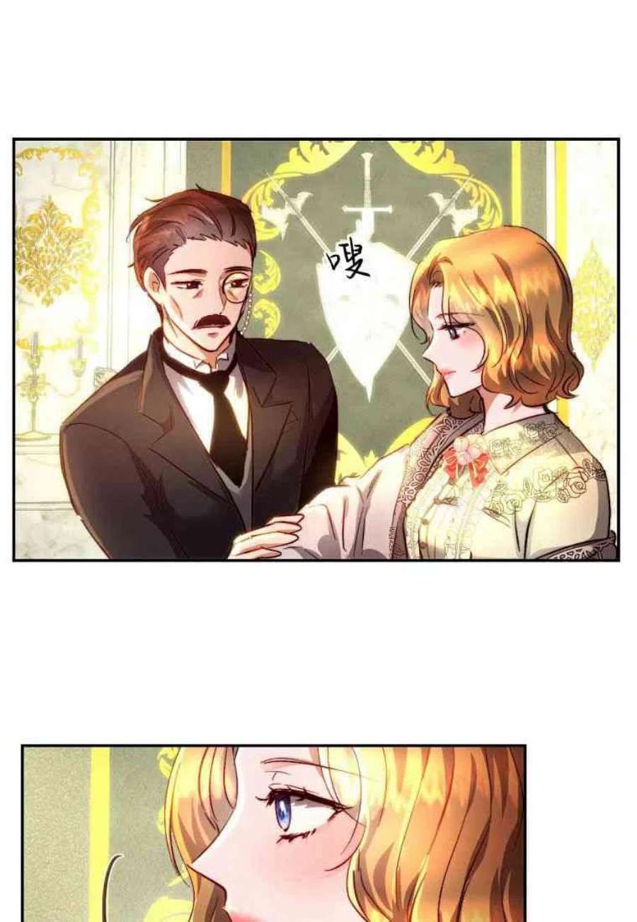 皇女，一朵疯狂绽放的花14话