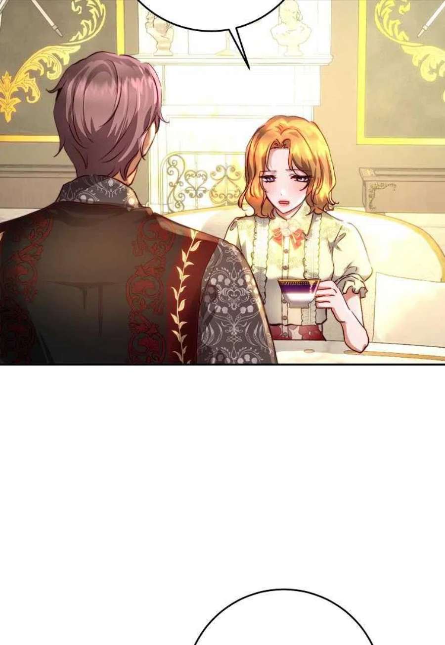 皇女，一朵疯狂绽放的花14话