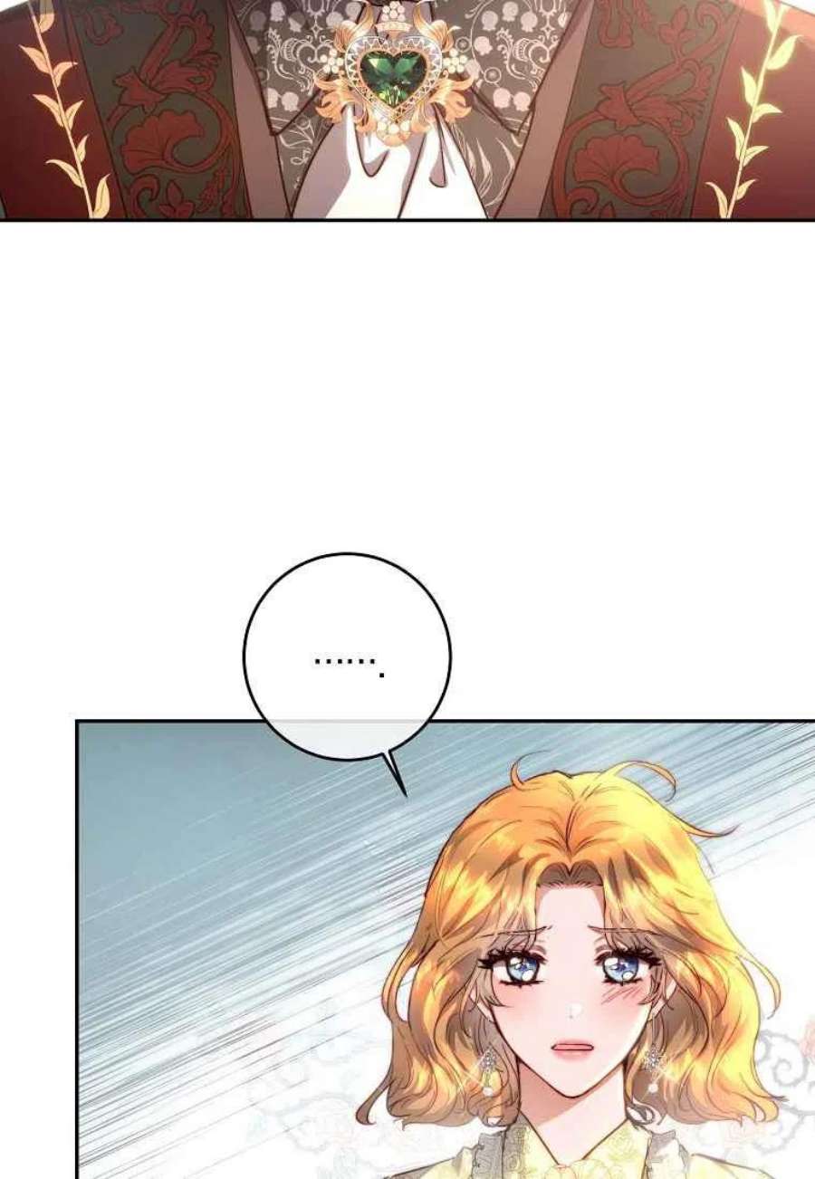 皇女，一朵疯狂绽放的花14话