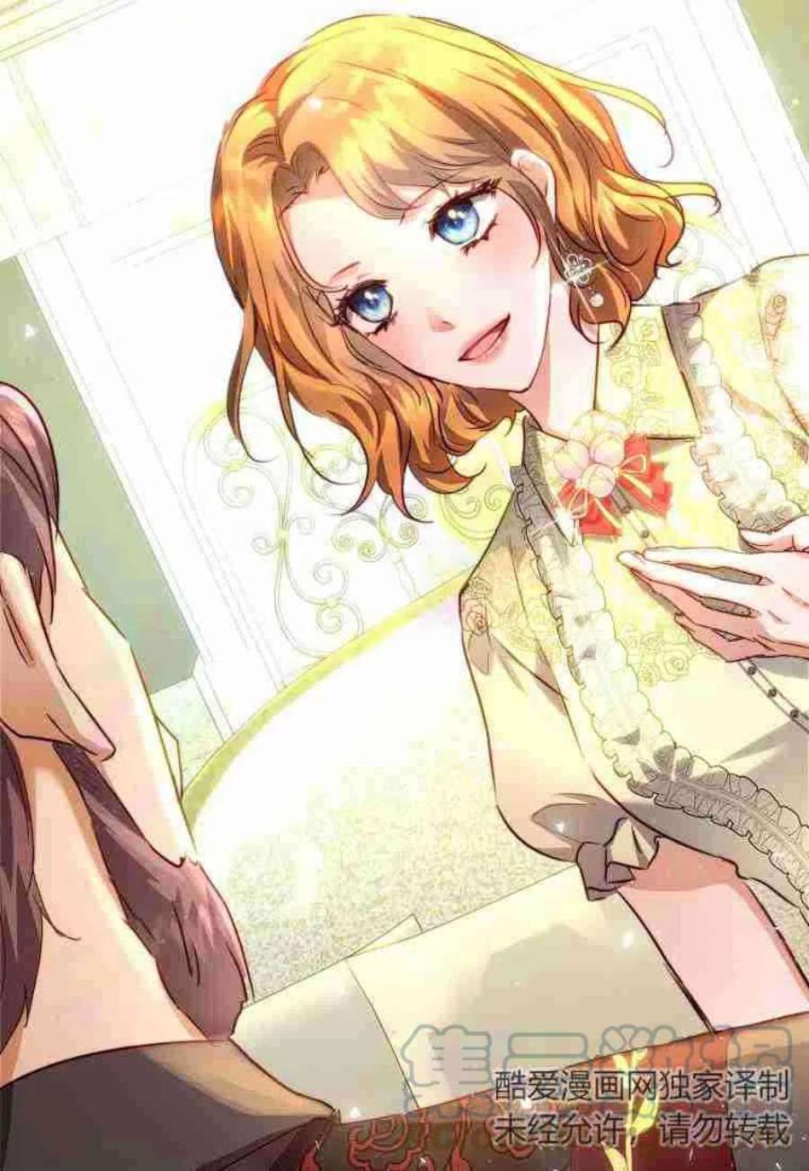 皇女，一朵疯狂绽放的花14话