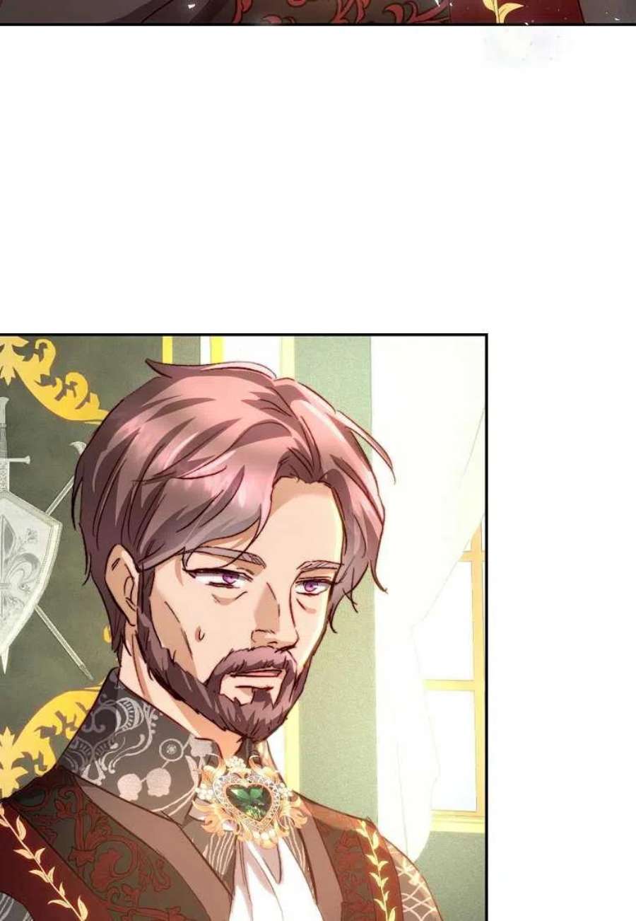 皇女，一朵疯狂绽放的花14话