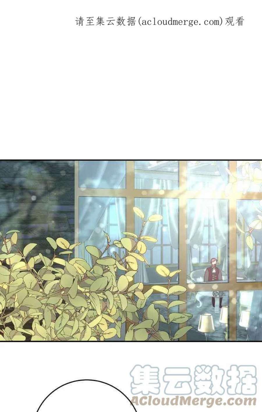 皇女，一朵疯狂绽放的花15话