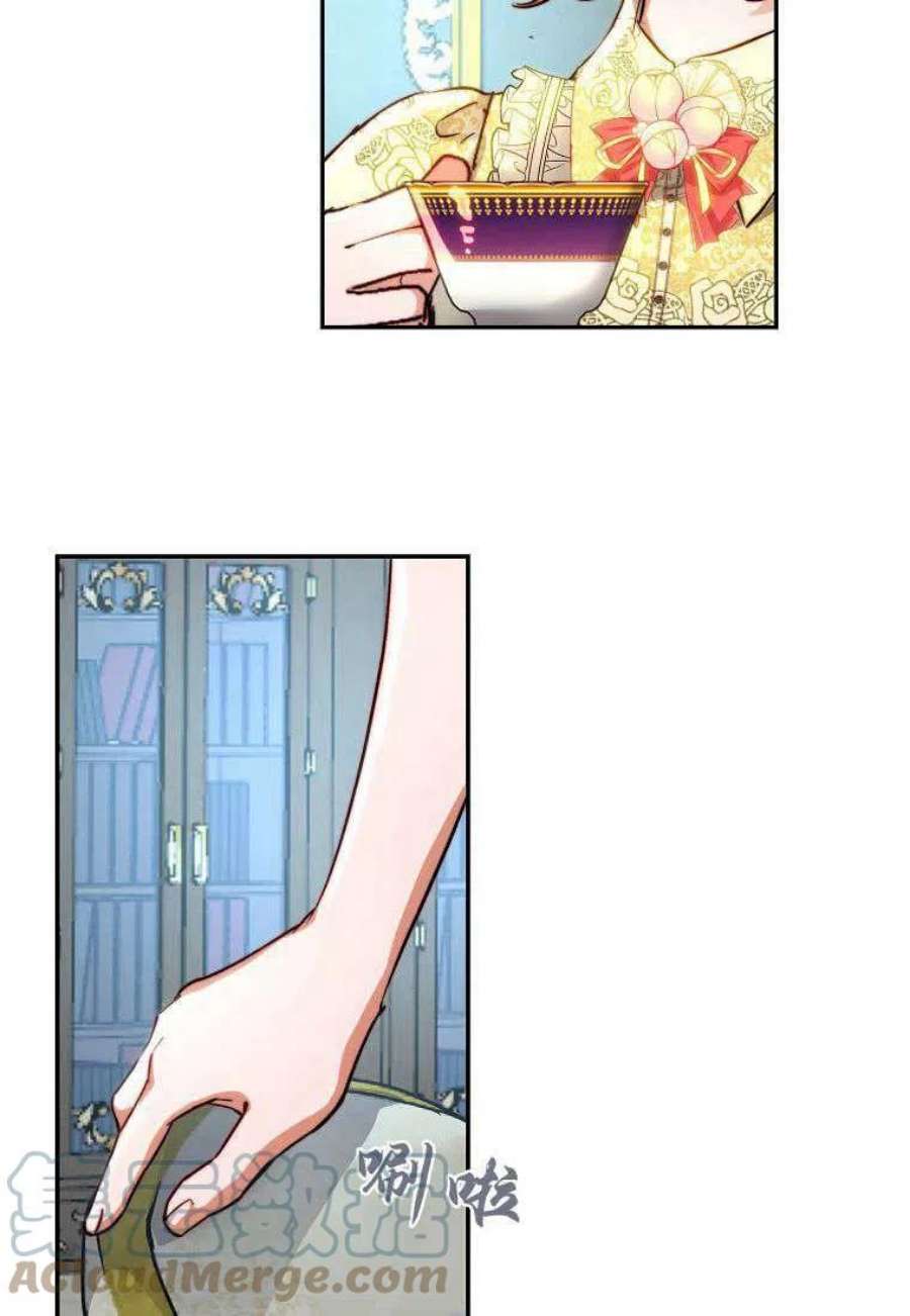 皇女，一朵疯狂绽放的花15话