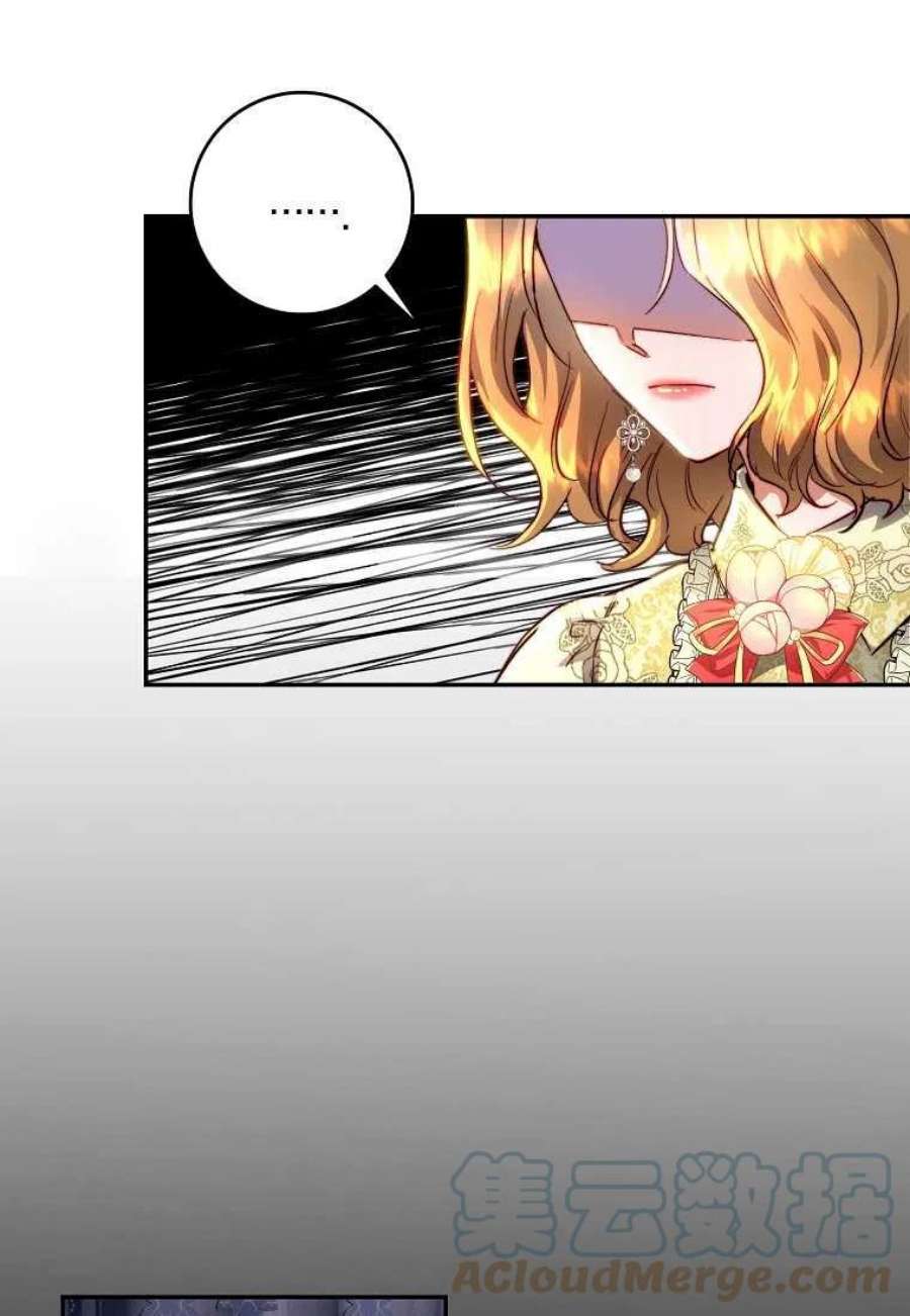 皇女，一朵疯狂绽放的花15话
