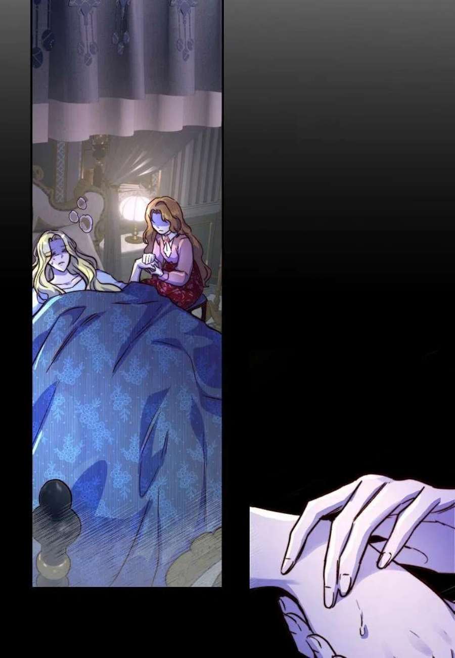 皇女，一朵疯狂绽放的花15话