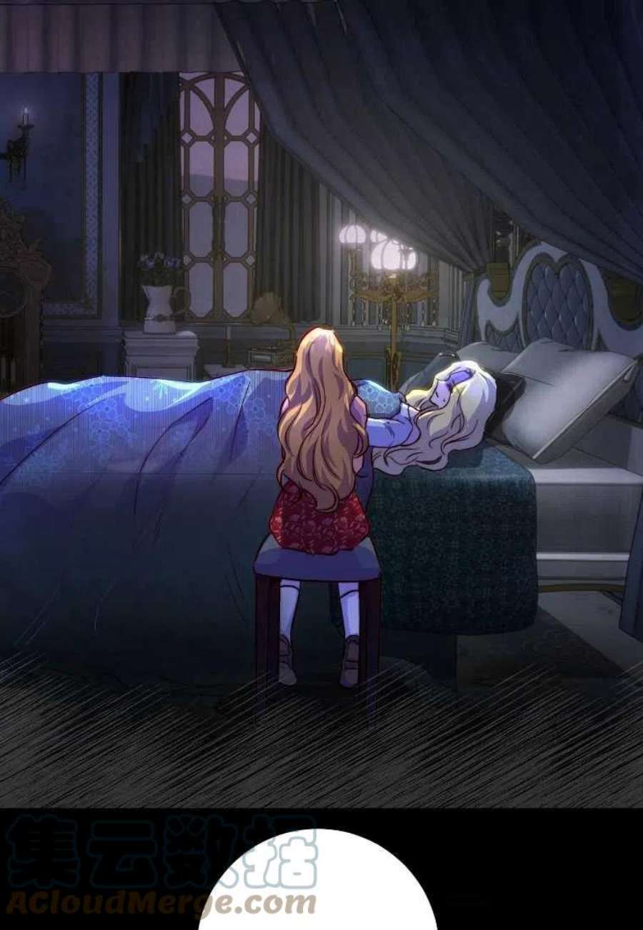 皇女，一朵疯狂绽放的花15话