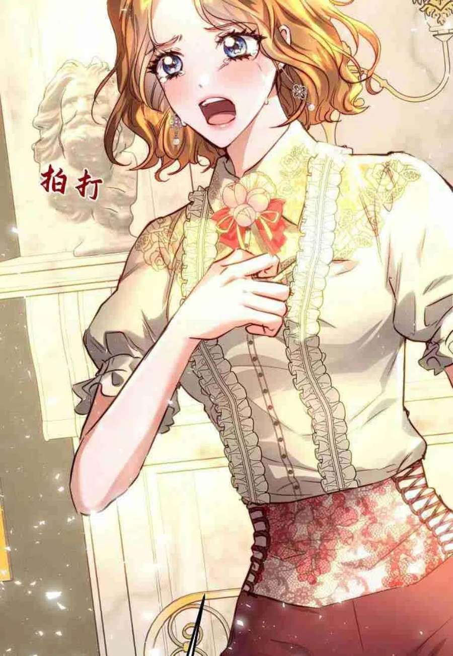皇女，一朵疯狂绽放的花15话