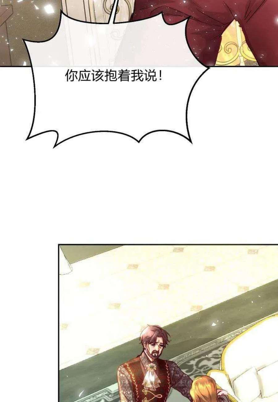 皇女，一朵疯狂绽放的花15话