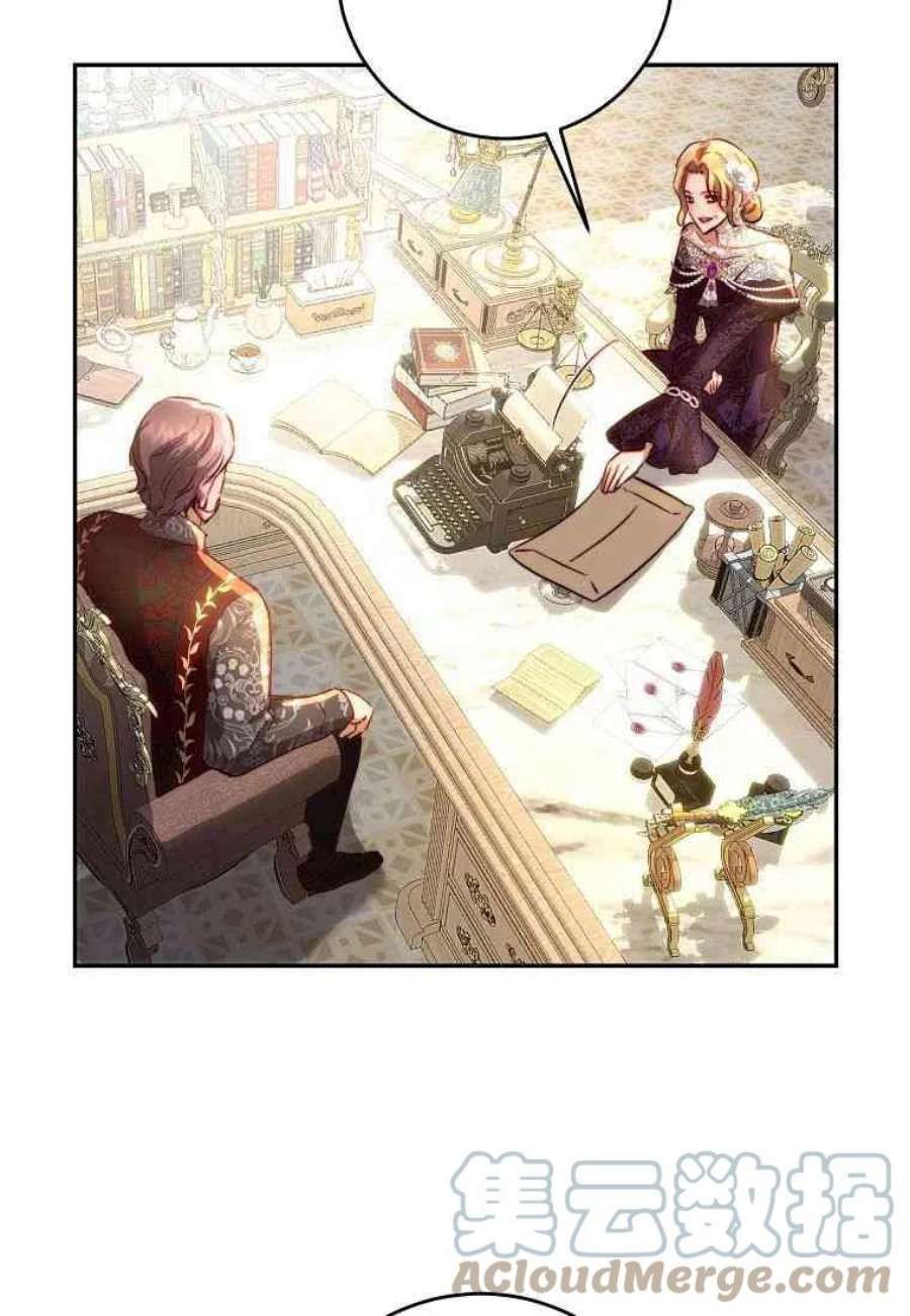 皇女，一朵疯狂绽放的花15话