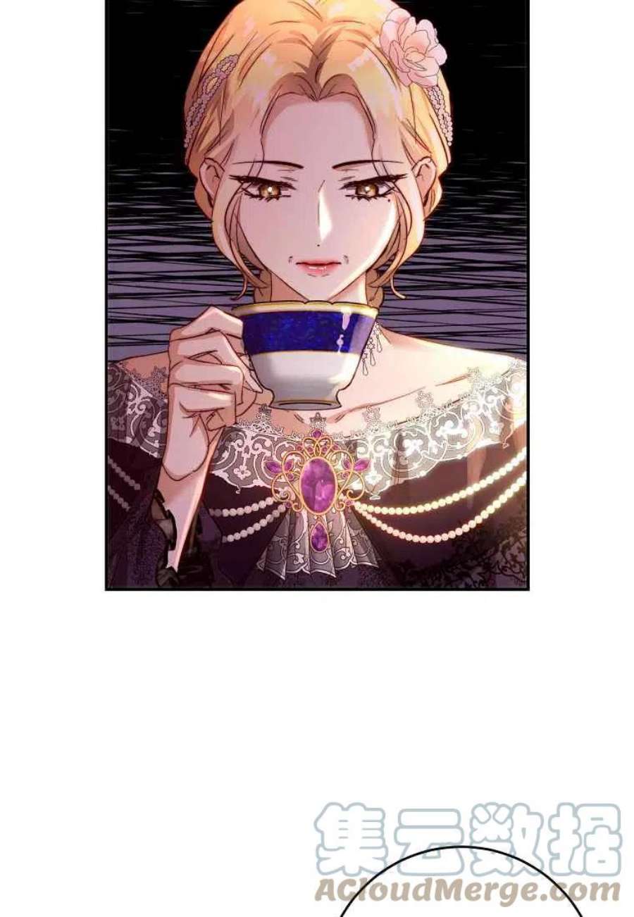 皇女，一朵疯狂绽放的花15话