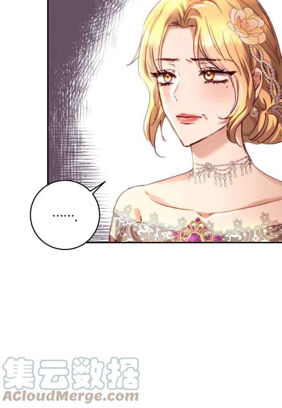 皇女，一朵疯狂绽放的花15话