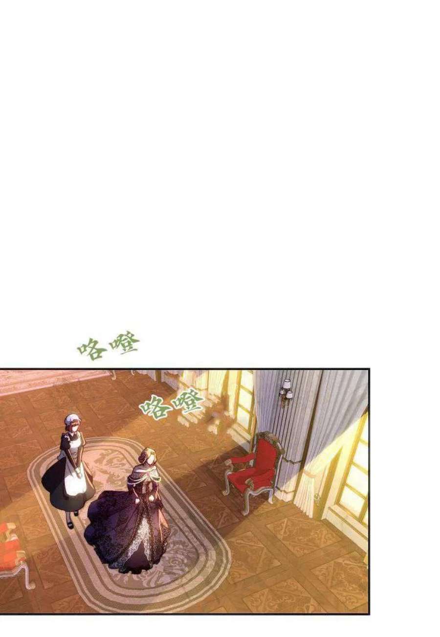皇女，一朵疯狂绽放的花15话