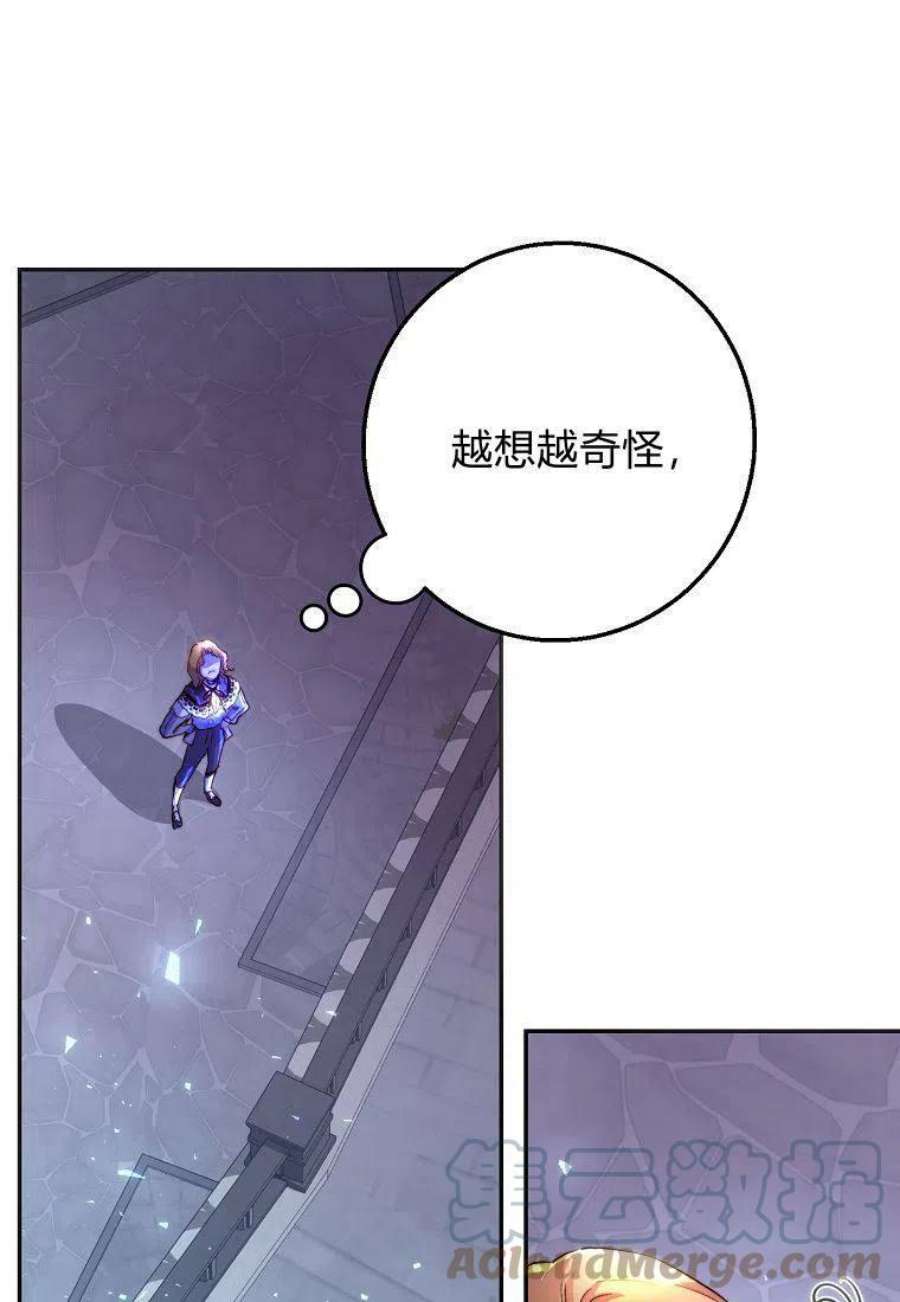 皇女，一朵疯狂绽放的花15话