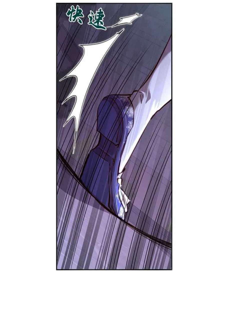 皇女，一朵疯狂绽放的花15话