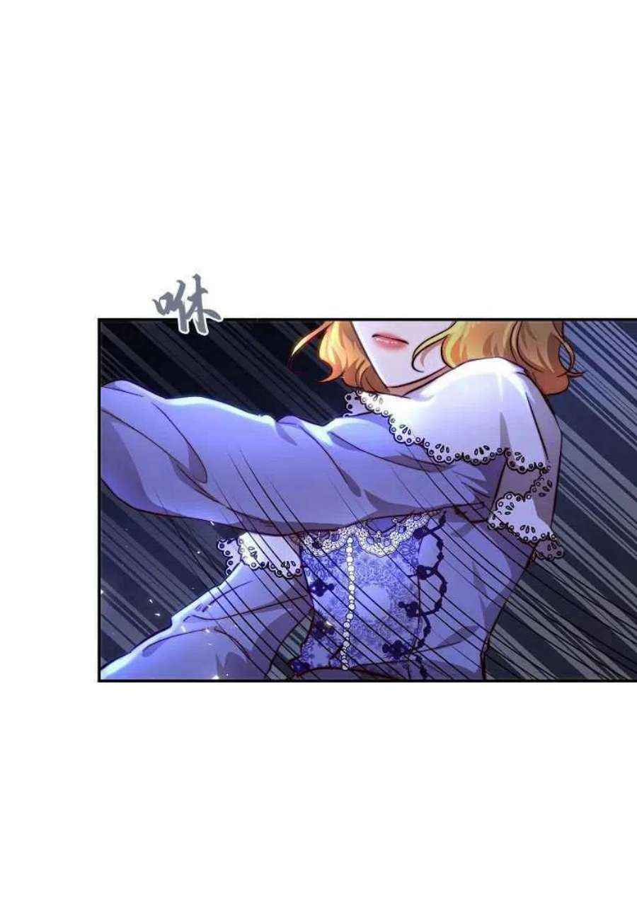 皇女，一朵疯狂绽放的花15话