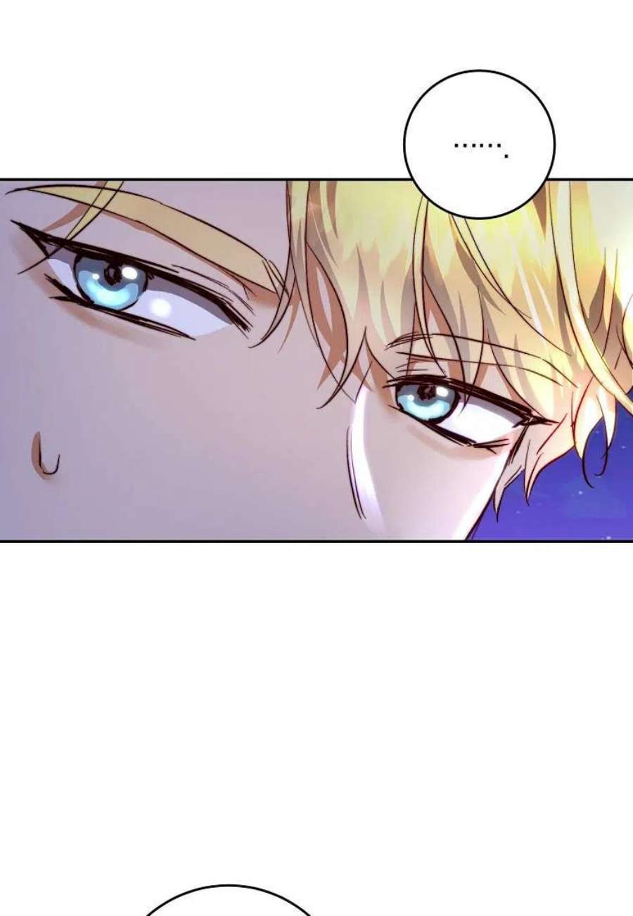皇女，一朵疯狂绽放的花16话