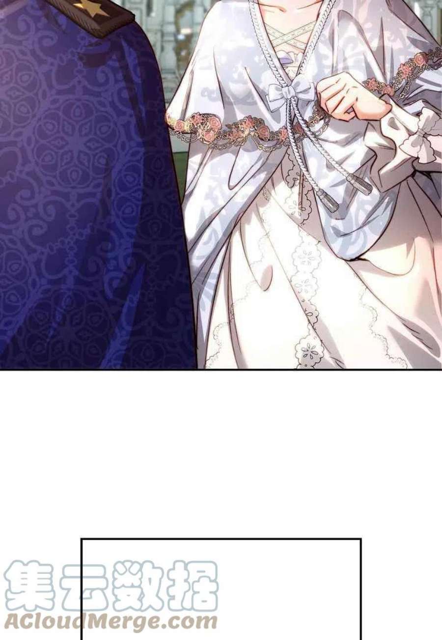 皇女，一朵疯狂绽放的花17话