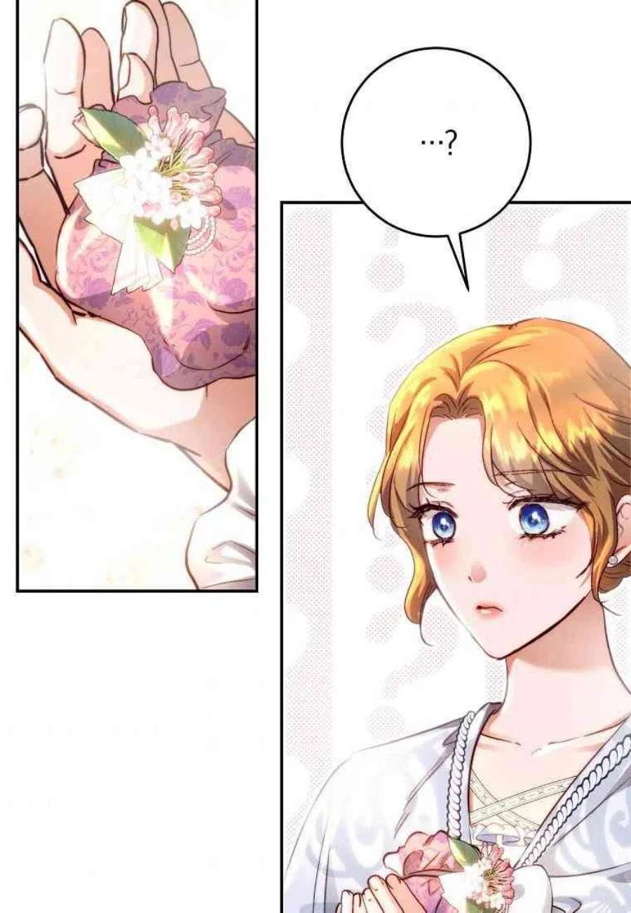皇女，一朵疯狂绽放的花17话