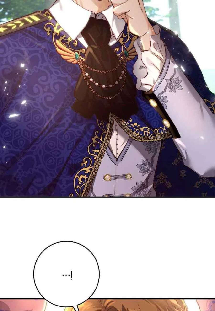 皇女，一朵疯狂绽放的花17话