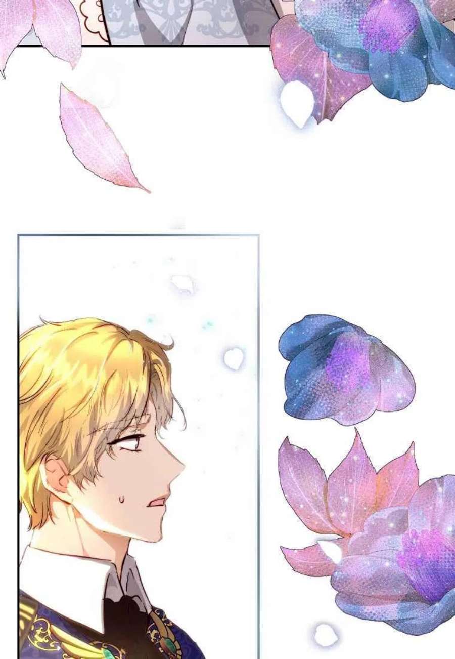 皇女，一朵疯狂绽放的花17话