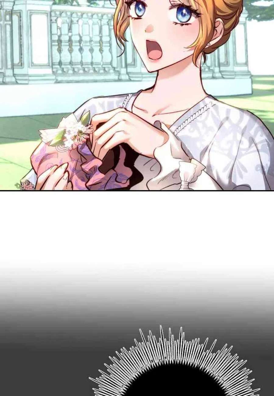 皇女，一朵疯狂绽放的花17话