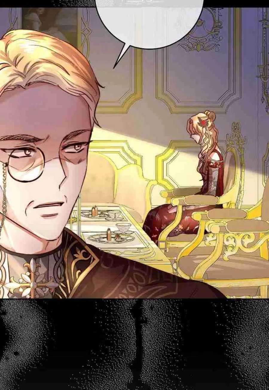 皇女，一朵疯狂绽放的花17话