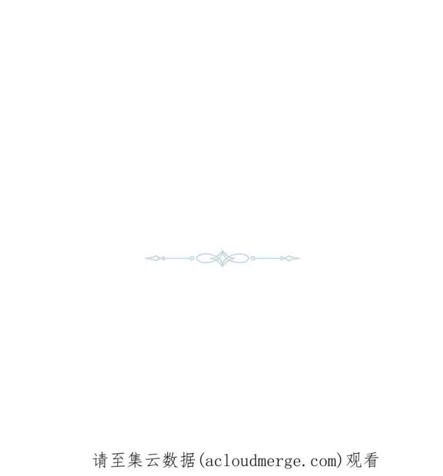 皇女，一朵疯狂绽放的花17话