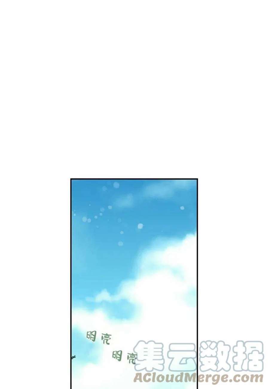 皇女，一朵疯狂绽放的花18话