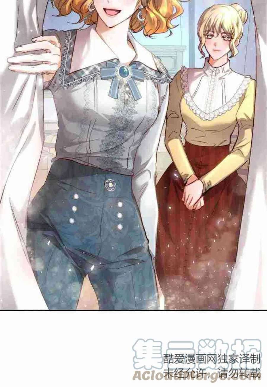 皇女，一朵疯狂绽放的花18话