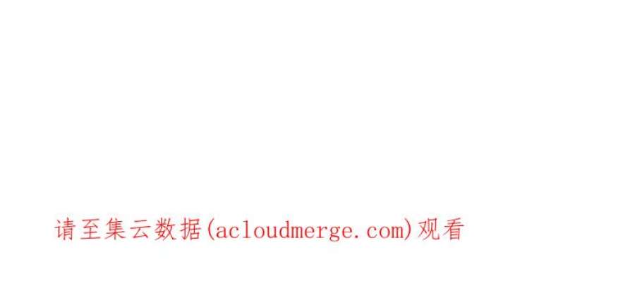 皇女，一朵疯狂绽放的花18话