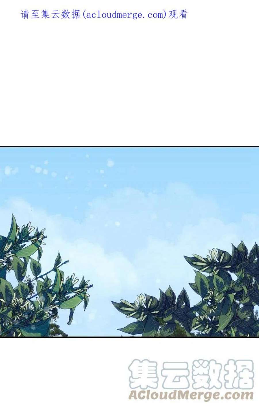 皇女，一朵疯狂绽放的花19话