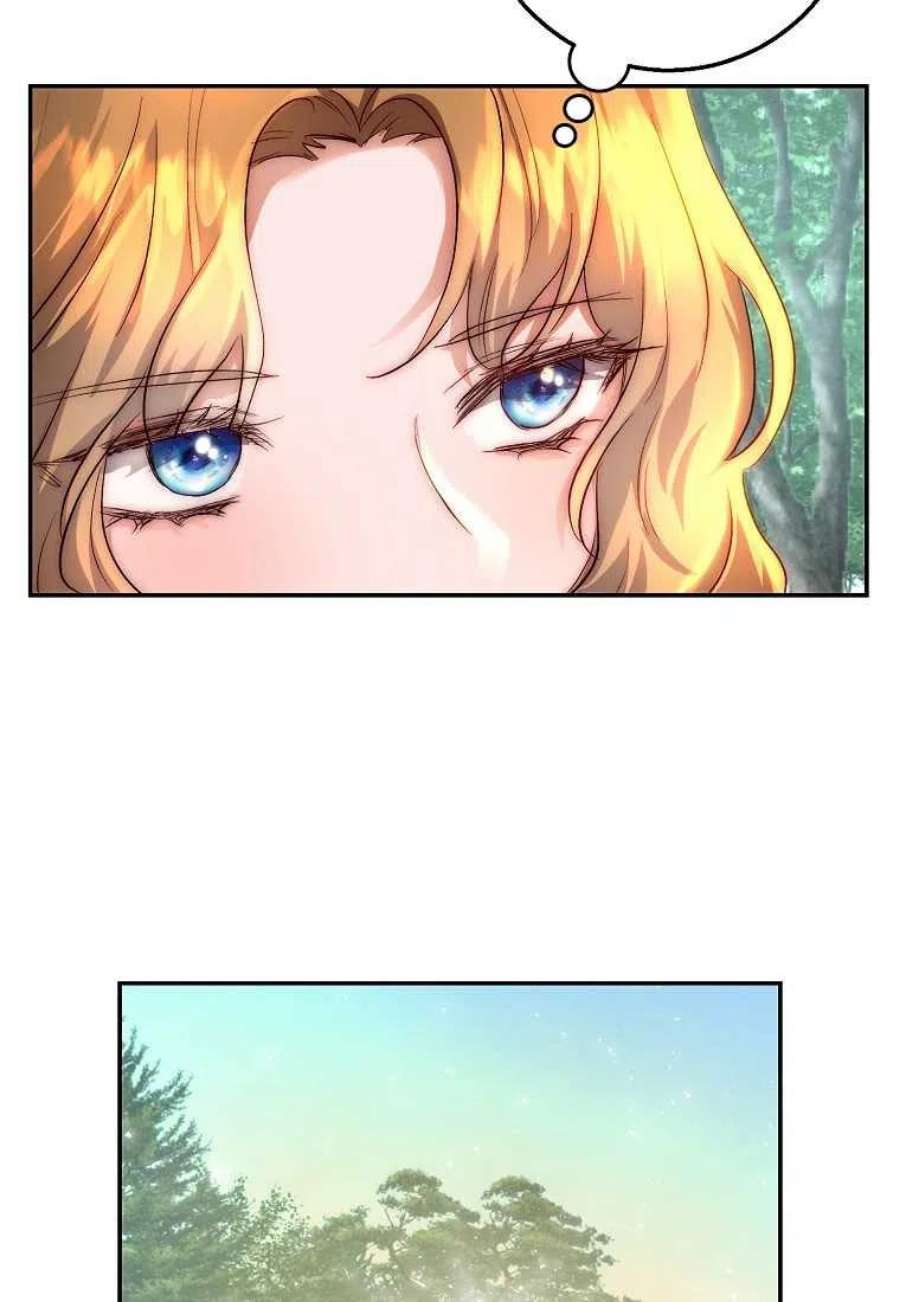 皇女，一朵疯狂绽放的花19话
