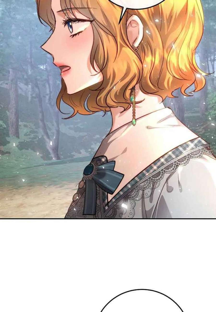皇女，一朵疯狂绽放的花19话