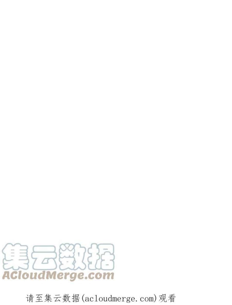 皇女，一朵疯狂绽放的花19话