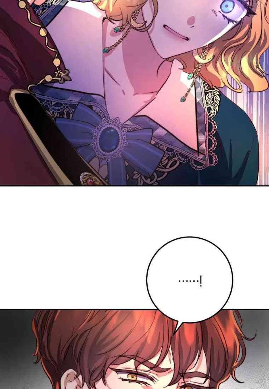 皇女，一朵疯狂绽放的花20话