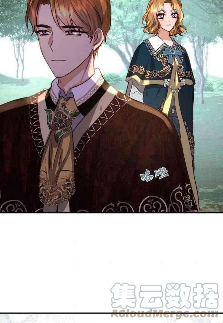 皇女，一朵疯狂绽放的花20话