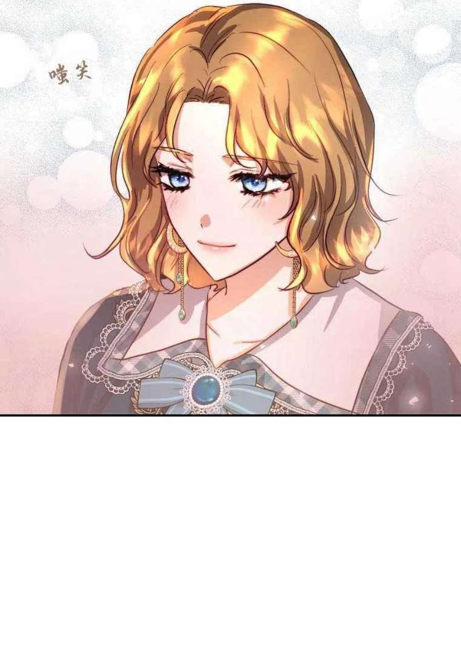 皇女，一朵疯狂绽放的花20话