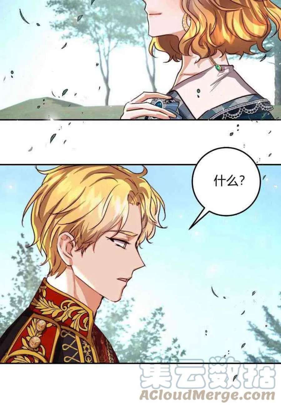 皇女，一朵疯狂绽放的花20话