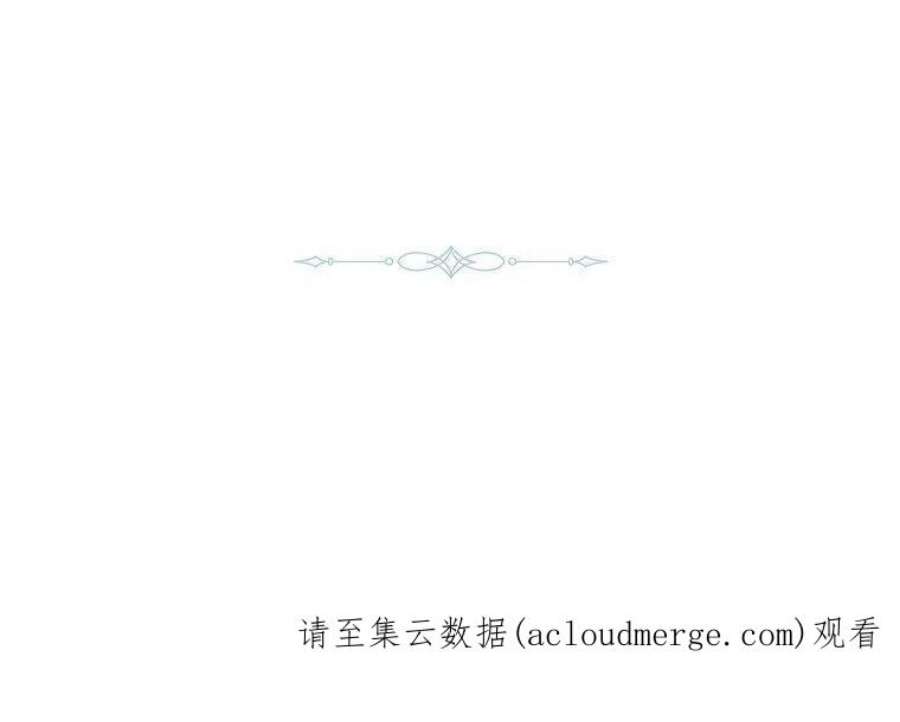 皇女，一朵疯狂绽放的花20话