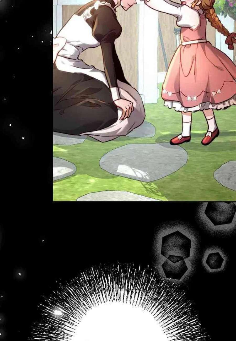 皇女，一朵疯狂绽放的花21话