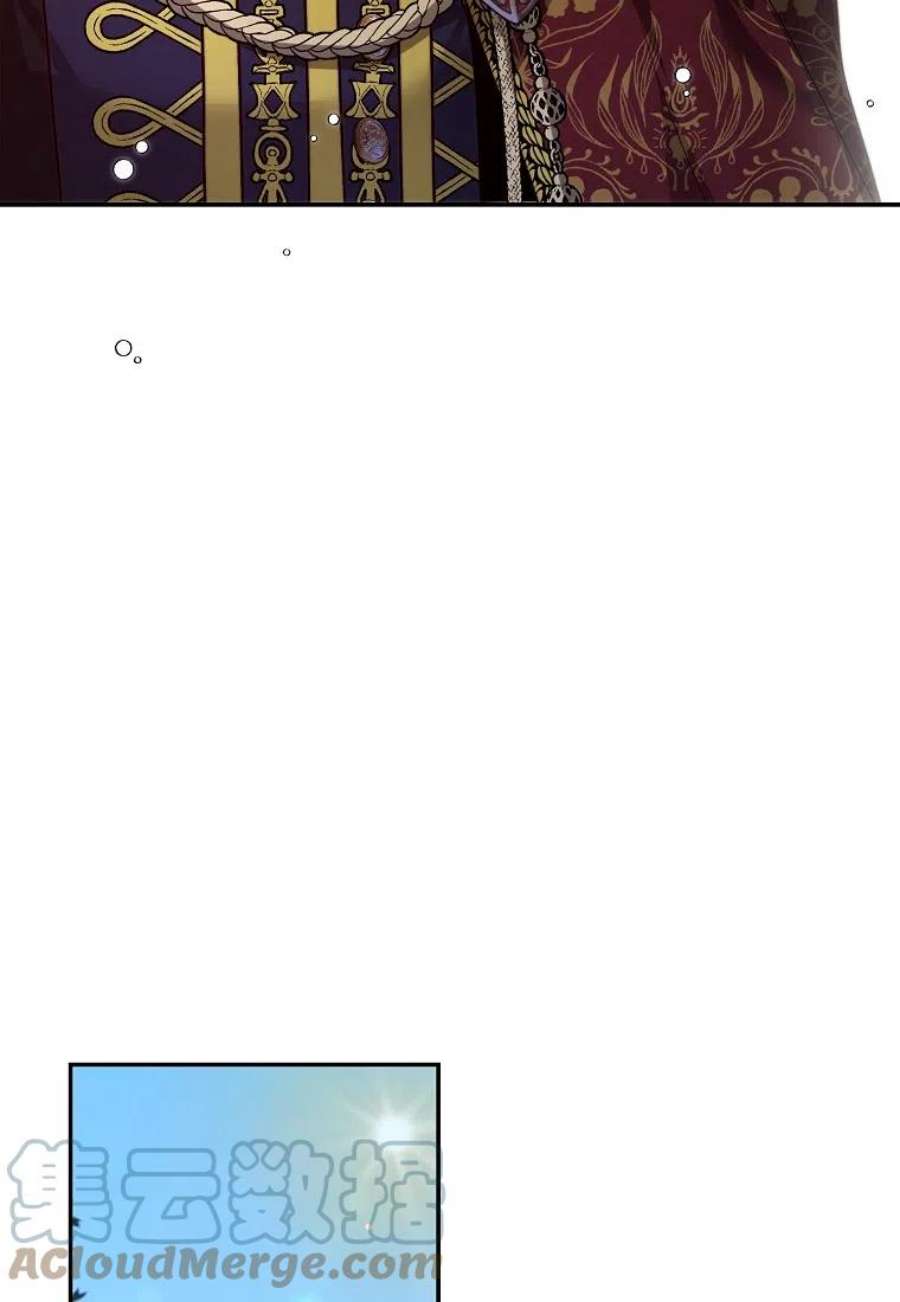 皇女，一朵疯狂绽放的花21话