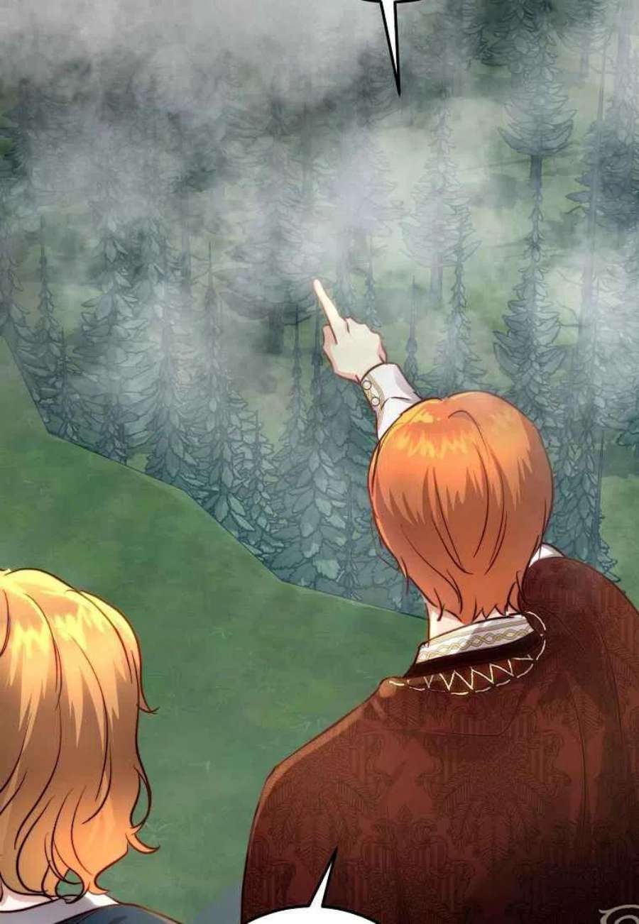 皇女，一朵疯狂绽放的花21话